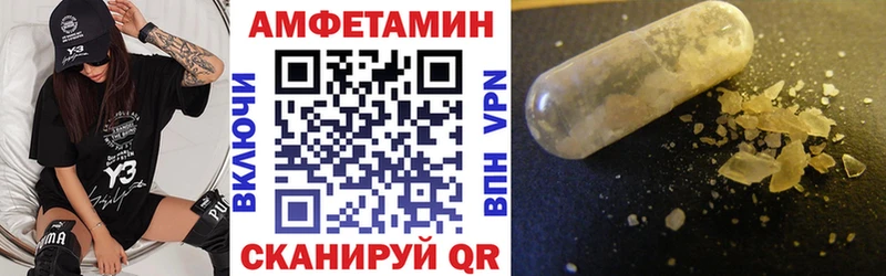 Amphetamine 98%  darknet Telegram  Южно-Сухокумск 