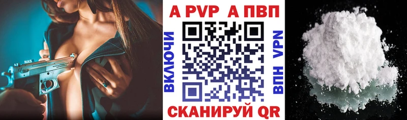 A PVP крисы CK  купить наркоту  кракен сайт  Южно-Сухокумск 