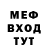 MDMA кристаллы FAST Mers7