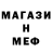 КЕТАМИН VHQ Nastusha DIY
