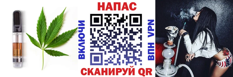 Canna-Cookies конопля  Южно-Сухокумск 