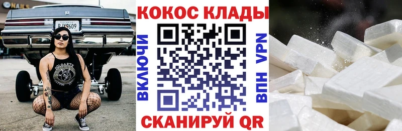 Кокаин Боливия  гидра ССЫЛКА  Южно-Сухокумск 