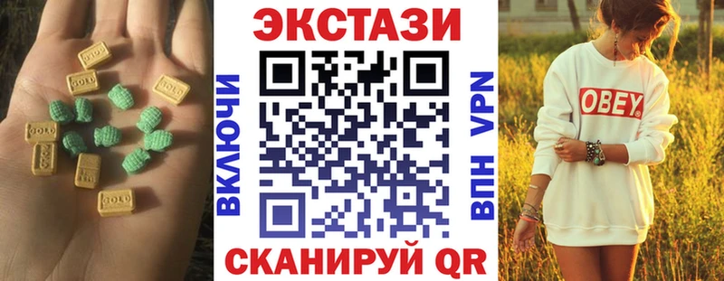 ЭКСТАЗИ TESLA  Южно-Сухокумск 