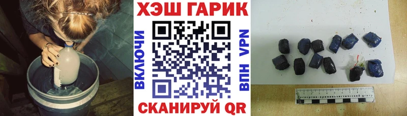 Гашиш Cannabis  Южно-Сухокумск 