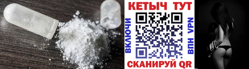 кракен сайт  Южно-Сухокумск  КЕТАМИН ketamine 