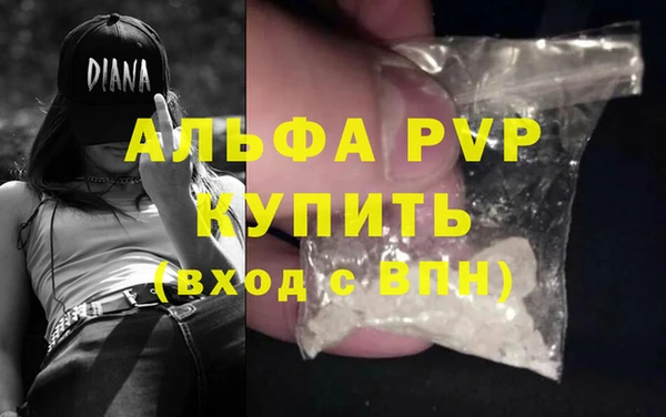 меф Белокуриха