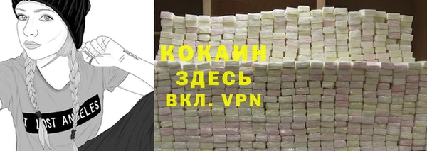 марки nbome Белоозёрский