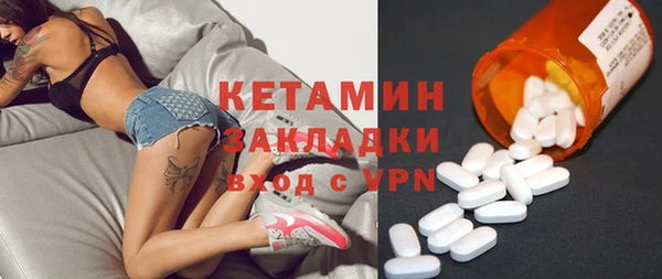 COCAINE Мегион