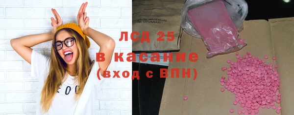 меф Белокуриха