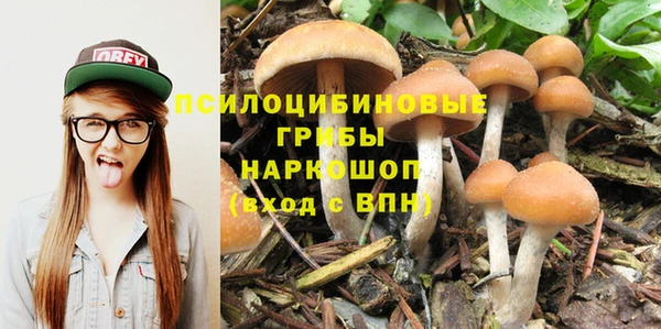 наркотики Беломорск
