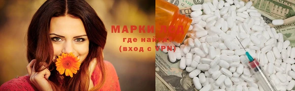 марки nbome Белоозёрский