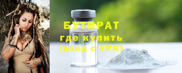 марки nbome Белоозёрский