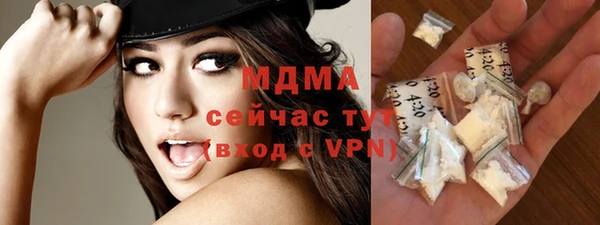 герыч Медвежьегорск