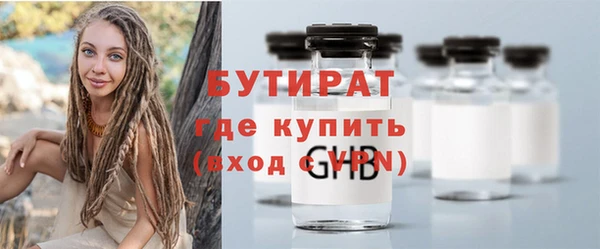 марки nbome Белоозёрский