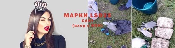 меф Белокуриха