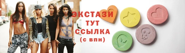 марки nbome Белоозёрский