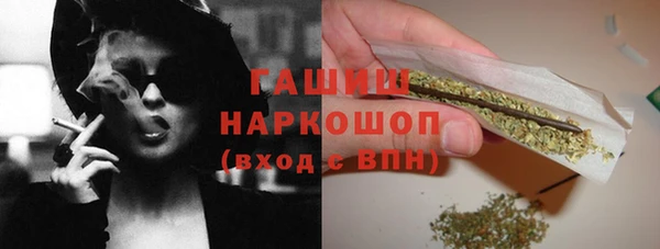 меф Белокуриха