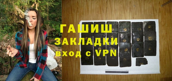 наркотики Беломорск