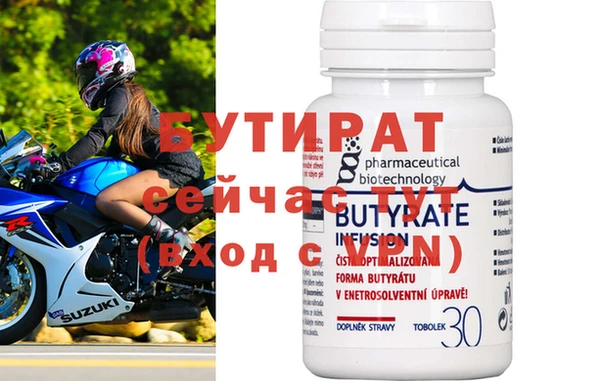 марки nbome Белоозёрский