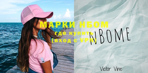 марки nbome Белоозёрский