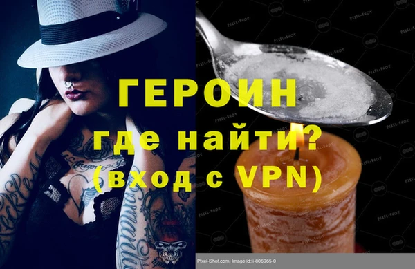 меф Белокуриха
