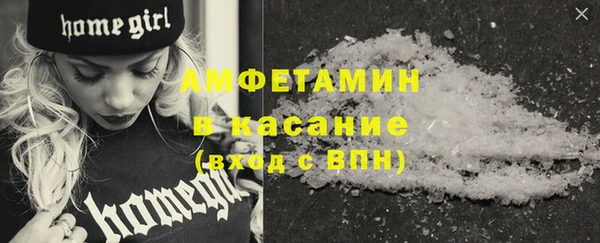 наркотики Беломорск