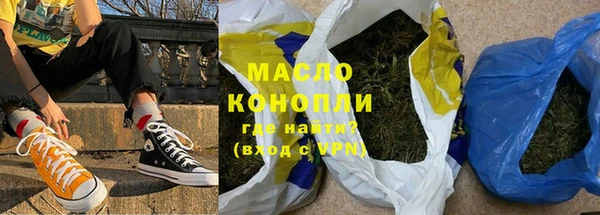 амфетамин Медногорск