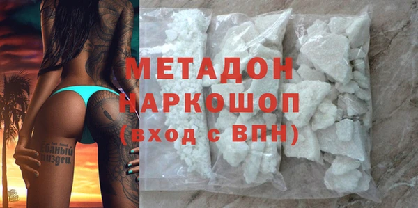 марки nbome Белоозёрский