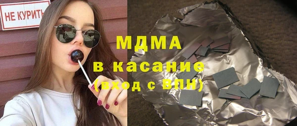наркотики Беломорск