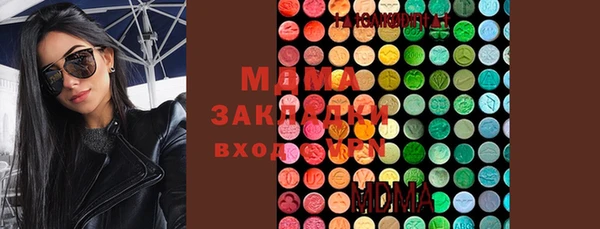 наркотики Беломорск