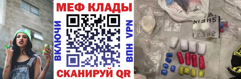 наркошоп  Южно-Сухокумск  Меф 4 MMC 